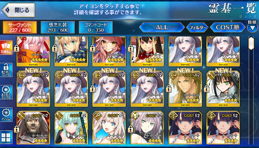 [JP]Fate Grand Order FGO Tamamo Okita saber alter Artoria starter account-Mobile Games Starter