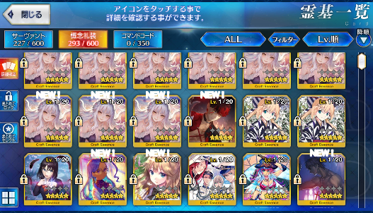 [JP]Fate Grand Order FGO Tamamo Okita saber alter Artoria starter account-Mobile Games Starter