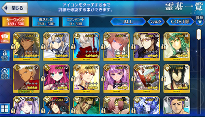 [JP]Fate Grand Order FGO Van Gogh Okita alter Romulus Jeanne starter account-Mobile Games Starter