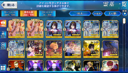 [JP]Fate Grand Order FGO Van Gogh Okita alter Romulus Jeanne starter account-Mobile Games Starter