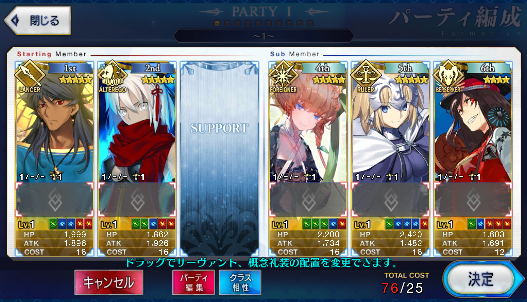 [JP]Fate Grand Order FGO Van Gogh Okita alter Romulus Jeanne starter account-Mobile Games Starter