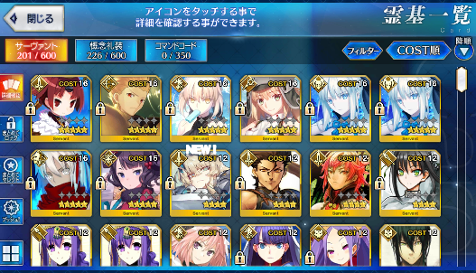 [JP]FGO Artoria Caster Castoria alter Hokusai Beni Okita Gilgamesh Morgan Fate Grand Order starter account-Mobile Games Starter