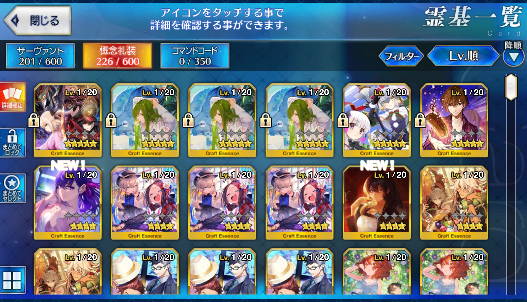 [JP]FGO Artoria Caster Castoria alter Hokusai Beni Okita Gilgamesh Morgan Fate Grand Order starter account-Mobile Games Starter