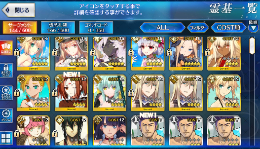 [JP]FGO Artoria Caster Castoria archer Arjuna(alter) Abigail Kama Avenger Fate Grand Order starter account-Mobile Games Starter