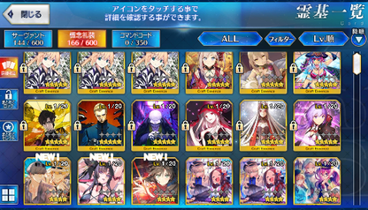 [JP]FGO Artoria Caster Castoria archer Arjuna(alter) Abigail Kama Avenger Fate Grand Order starter account-Mobile Games Starter