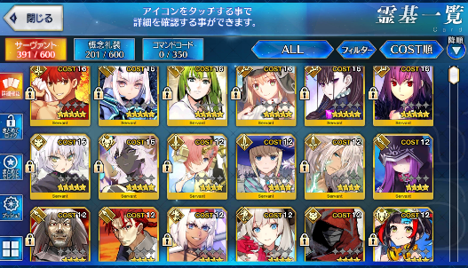 [JP]FGO Artoria Caster Castoria Fairy Knight Lancelot Melusine Arjuna(alter) Skadi Muramasa Fate Grand Order starter account-Mobile Games Starter