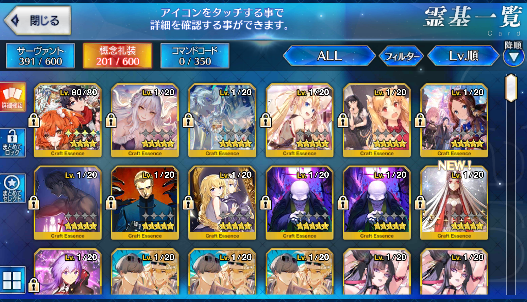 [JP]FGO Artoria Caster Castoria Fairy Knight Lancelot Melusine Arjuna(alter) Skadi Muramasa Fate Grand Order starter account-Mobile Games Starter