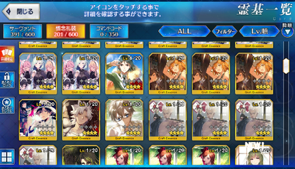 [JP]FGO Artoria Caster Castoria Fairy Knight Lancelot Melusine Arjuna(alter) Skadi Muramasa Fate Grand Order starter account-Mobile Games Starter