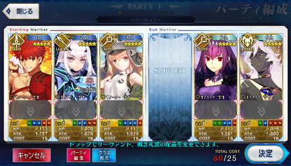 [JP]FGO Artoria Caster Castoria Fairy Knight Lancelot Melusine Arjuna(alter) Skadi Muramasa Fate Grand Order starter account-Mobile Games Starter