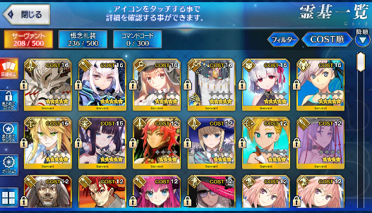 [JP]FGO Artoria Caster Castoria Fairy Knight Lancelot Melusine Musashi Kama Yang Guifei Artoria Fate Grand Order starter account-Mobile Games Starter