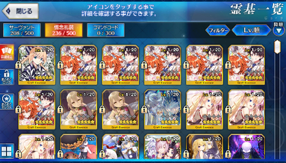 [JP]FGO Artoria Caster Castoria Fairy Knight Lancelot Melusine Musashi Kama Yang Guifei Artoria Fate Grand Order starter account-Mobile Games Starter