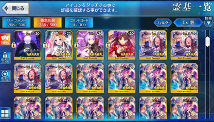 [JP]FGO Artoria Caster Castoria Fairy Knight Lancelot Melusine Musashi Kama Yang Guifei Artoria Fate Grand Order starter account-Mobile Games Starter