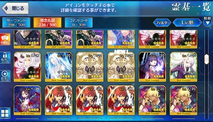 [JP]FGO Artoria Caster Castoria Fairy Knight Lancelot Melusine Musashi Kama Yang Guifei Artoria Fate Grand Order starter account-Mobile Games Starter