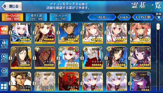 [JP]FGO Artoria Caster Castoria Kiara Kama Hokusai Illya Okita Fairy Knight Lancelot Melusine Fate Grand Order starter account-Mobile Games Starter