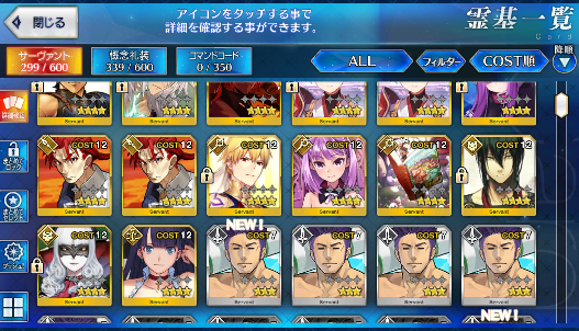 [JP]FGO Artoria Caster Castoria Kiara Kama Hokusai Illya Okita Fairy Knight Lancelot Melusine Fate Grand Order starter account-Mobile Games Starter