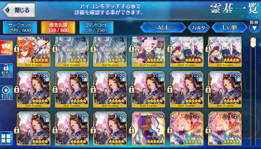 [JP]FGO Artoria Caster Castoria Kiara Kama Hokusai Illya Okita Fairy Knight Lancelot Melusine Fate Grand Order starter account-Mobile Games Starter