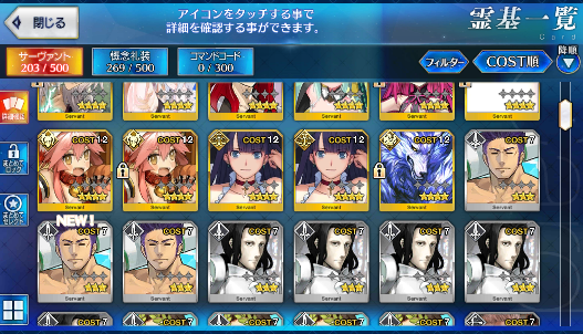 [JP]FGO Artoria Caster Castoria Musashi Reines Tamamo Kingprotea Melt Fate Grand Order starter account-Mobile Games Starter