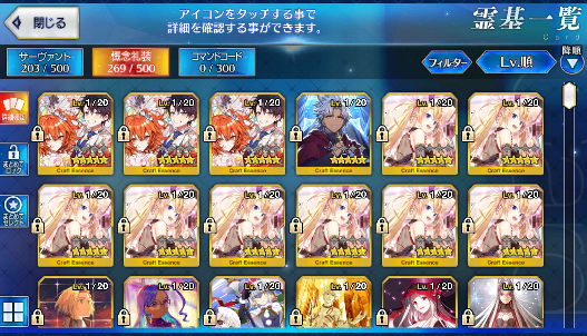 [JP]FGO Artoria Caster Castoria Musashi Reines Tamamo Kingprotea Melt Fate Grand Order starter account-Mobile Games Starter