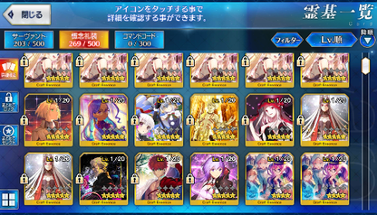 [JP]FGO Artoria Caster Castoria Musashi Reines Tamamo Kingprotea Melt Fate Grand Order starter account-Mobile Games Starter