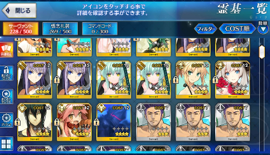 [JP]FGO Artoria Caster Castoria+archer+ruler Musashi Morgan Meltilith Fate Grand Order starter account-Mobile Games Starter