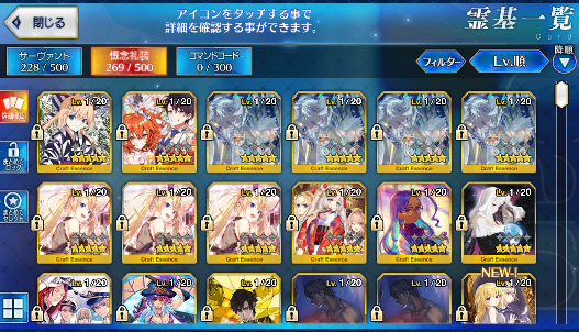 [JP]FGO Artoria Caster Castoria+archer+ruler Musashi Morgan Meltilith Fate Grand Order starter account-Mobile Games Starter