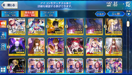 [JP]FGO Artoria Caster Castoria+archer+ruler Musashi Morgan Meltilith Fate Grand Order starter account-Mobile Games Starter