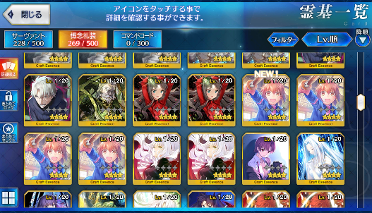 [JP]FGO Artoria Caster Castoria+archer+ruler Musashi Morgan Meltilith Fate Grand Order starter account-Mobile Games Starter