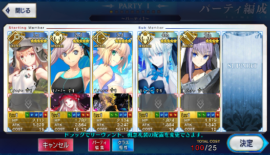 [JP]FGO Artoria Caster Castoria+archer+ruler Musashi Morgan Meltilith Fate Grand Order starter account-Mobile Games Starter