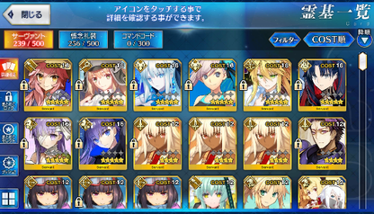 [JP]FGO Artoria Caster Castoria+ruler Morgan Musashi Space Ishtar Tamamo Fate Grand Order starter account-Mobile Games Starter