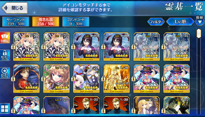 [JP]FGO Artoria Caster Castoria+ruler Morgan Musashi Space Ishtar Tamamo Fate Grand Order starter account-Mobile Games Starter