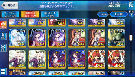 [JP]FGO Artoria Caster Castoria+ruler Morgan Musashi Space Ishtar Tamamo Fate Grand Order starter account-Mobile Games Starter