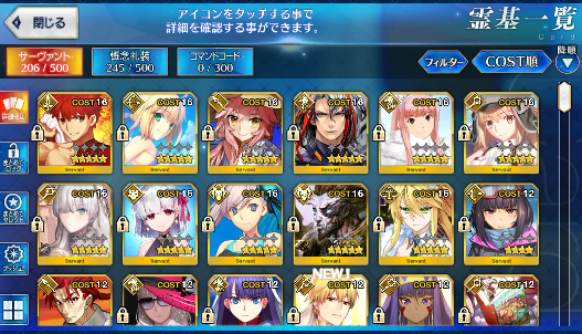 [JP]FGO Artoria Caster Castoria+Ruler+Archer Muramasa Musashi Kama Tamamo Fate Grand Order starter account-Mobile Games Starter