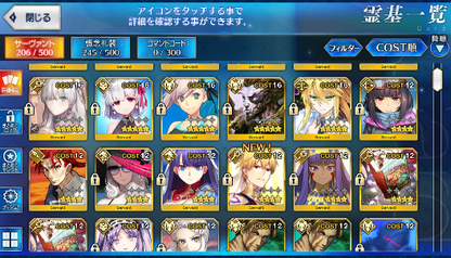 [JP]FGO Artoria Caster Castoria+Ruler+Archer Muramasa Musashi Kama Tamamo Fate Grand Order starter account-Mobile Games Starter