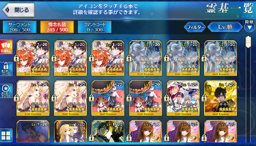 [JP]FGO Artoria Caster Castoria+Ruler+Archer Muramasa Musashi Kama Tamamo Fate Grand Order starter account-Mobile Games Starter