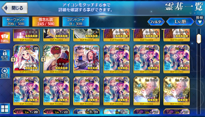 [JP]FGO Artoria Caster Castoria+Ruler+Archer Muramasa Musashi Kama Tamamo Fate Grand Order starter account-Mobile Games Starter