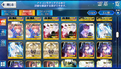 [JP]FGO Artoria Caster Castoria+Ruler+Archer Muramasa Musashi Kama Tamamo Fate Grand Order starter account-Mobile Games Starter