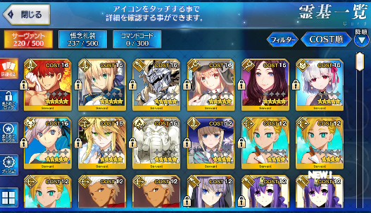 [JP]FGO Artoria Caster Castoria+Ruler+Saber+Lancer Muramasa Musashi Kama Fate Grand Order starter account-Mobile Games Starter