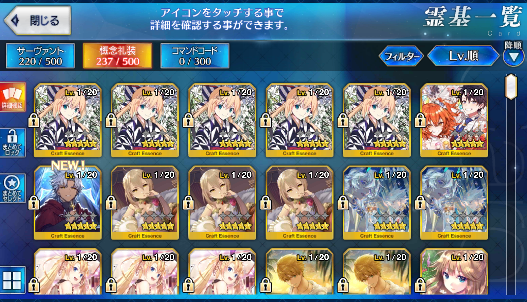 [JP]FGO Artoria Caster Castoria+Ruler+Saber+Lancer Muramasa Musashi Kama Fate Grand Order starter account-Mobile Games Starter