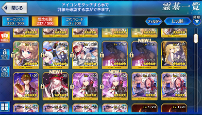 [JP]FGO Artoria Caster Castoria+Ruler+Saber+Lancer Muramasa Musashi Kama Fate Grand Order starter account-Mobile Games Starter