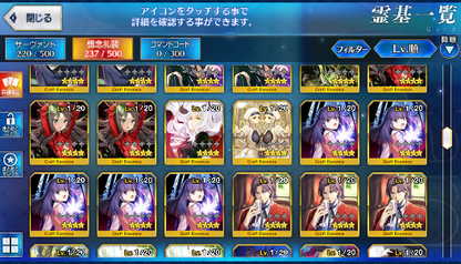 [JP]FGO Artoria Caster Castoria+Ruler+Saber+Lancer Muramasa Musashi Kama Fate Grand Order starter account-Mobile Games Starter