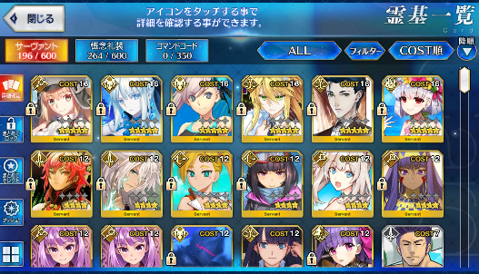 [JP]FGO Artoria(Caster+Ruler) Musashi Morgan Holmes Kama avenger Fate Grand Order starter account-Mobile Games Starter