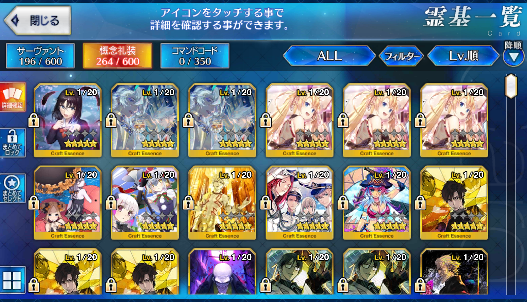 [JP]FGO Artoria(Caster+Ruler) Musashi Morgan Holmes Kama avenger Fate Grand Order starter account-Mobile Games Starter