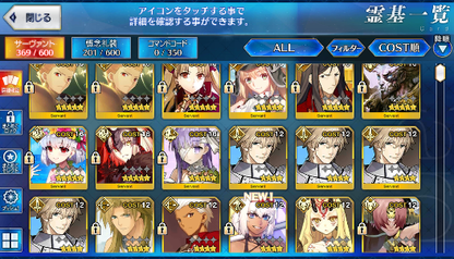 [JP]FGO Ereshkigal Kingprotea Artoria Caster Castoria Kama Avenger Jeanne Fate Grand Order starter account-Mobile Games Starter