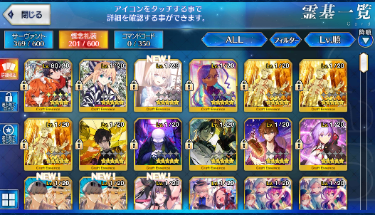 [JP]FGO Ereshkigal Kingprotea Artoria Caster Castoria Kama Avenger Jeanne Fate Grand Order starter account-Mobile Games Starter