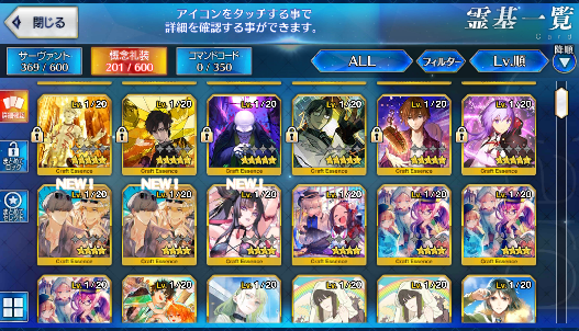 [JP]FGO Ereshkigal Kingprotea Artoria Caster Castoria Kama Avenger Jeanne Fate Grand Order starter account-Mobile Games Starter