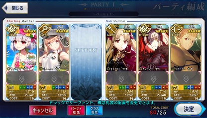 [JP]FGO Ereshkigal Kingprotea Artoria Caster Castoria Kama Avenger Jeanne Fate Grand Order starter account-Mobile Games Starter