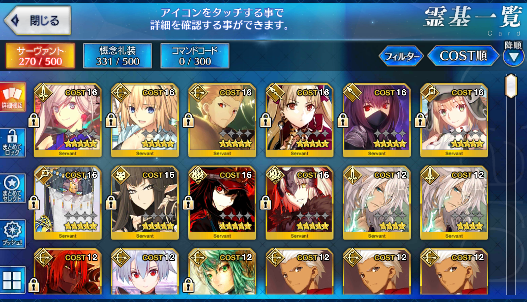 [JP]FGO Jeanne archer alter Ereshkigal Nobunaga Artoria Caster Castoria Fate Grand Order starter account-Mobile Games Starter