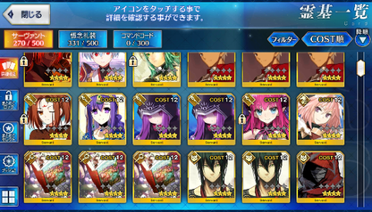 [JP]FGO Jeanne archer alter Ereshkigal Nobunaga Artoria Caster Castoria Fate Grand Order starter account-Mobile Games Starter