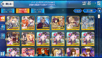 [JP]FGO Jeanne archer alter Ereshkigal Nobunaga Artoria Caster Castoria Fate Grand Order starter account-Mobile Games Starter