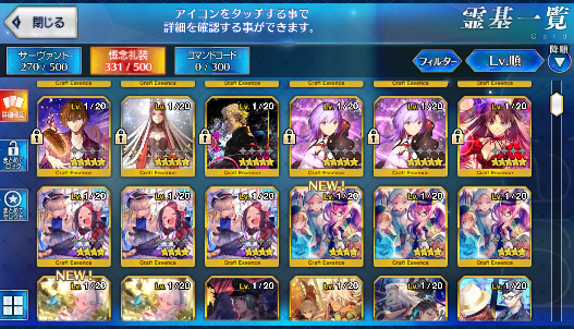 [JP]FGO Jeanne archer alter Ereshkigal Nobunaga Artoria Caster Castoria Fate Grand Order starter account-Mobile Games Starter